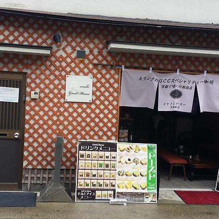 Guest House Arashi Muko Екстериор снимка